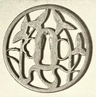 Picture 12 of 18 from Collection J. Garie, objets d'art et peintures du Japon et de la Chine (1906), leaf 205