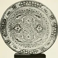 An illustration from A collection of ancient Chinese and Persian porcelain and pottery, Persian miniature paintings, books and manuscripts, consigned on account of the European war; also snuff bottles, jades and antique cloisonné enamels from another collector. To be sold ... May 4th, 5th, 6th, 7th and 8th, 1915 .. (1915)