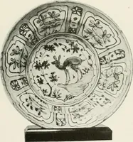 Picture 9 of 63 from A collection of ancient Chinese and Persian porcelain and pottery, Persian miniature paintings, books and manuscripts, consigned on account of the European war; also snuff bottles, jades and antique cloisonné enamels from another collector. To be sold ... May 4th, 5th, 6th, 7th and 8th, 1915 .. (1915), leaf 26