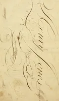 An illustration from A collection of articles, injunctions, canons, orders, ordinances, and constitutions ecclesiastical; with other publick records of the Church of England, chiefly in the times of K. Edward VI., Q. Elizabeth, K. James, & K. Charles I (1684)