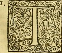 An illustration from A collection of several philosophical writings of Dr. Henry More (1662)