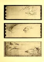 An illustration from Collection P. Barboutau : Peintures-estampes & Objets d'Art du Japon dont la vente aura lieu le 3 juin et jours suivants, a l'Hotel Drouot, Salle N8 (1904)
