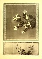 An illustration from Collection P. Barboutau : Peintures-estampes & Objets d'Art du Japon dont la vente aura lieu le 3 juin et jours suivants, a l'Hotel Drouot, Salle N8 (1904)