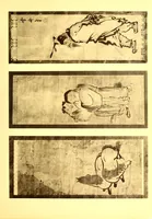 An illustration from Collection P. Barboutau : Peintures-estampes & Objets d'Art du Japon dont la vente aura lieu le 3 juin et jours suivants, a l'Hotel Drouot, Salle N8 (1904)