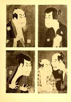 An illustration from Collection P. Barboutau : Peintures-estampes & Objets d'Art du Japon dont la vente aura lieu le 3 juin et jours suivants, a l'Hotel Drouot, Salle N8 (1904)