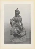An illustration from Collection S. Bing. : Objets d'art et peintures du Japon et de la Chine dont la vente aura lieu du lundi 7 au samedi 12 mai 1906 inclus dans les galeries de MM. Durand-Ruel (1906)