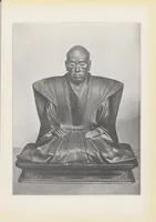 An illustration from Collection S. Bing. : Objets d'art et peintures du Japon et de la Chine dont la vente aura lieu du lundi 7 au samedi 12 mai 1906 inclus dans les galeries de MM. Durand-Ruel (1906)