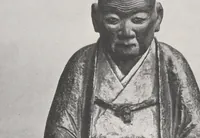 Picture 7 of 7 from Collection S. Bing. : Objets d'art et peintures du Japon et de la Chine dont la vente aura lieu du lundi 7 au samedi 12 mai 1906 inclus dans les galeries de MM. Durand-Ruel (1906), leaf 82