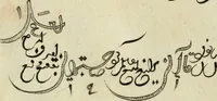 An illustration from Collections of travels through Turkey into Persia, and the East-Indies : Giving an account of the present state of those countries ... (1684)