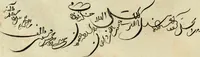 Picture 19 of 80 from Collections of travels through Turkey into Persia, and the East-Indies : Giving an account of the present state of those countries ... (1684), leaf 215