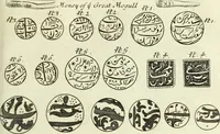 Picture 23 of 80 from Collections of travels through Turkey into Persia, and the East-Indies : Giving an account of the present state of those countries ... (1684), leaf 300