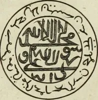 Picture 8 of 80 from Collections of travels through Turkey into Persia, and the East-Indies : Giving an account of the present state of those countries ... (1684), leaf 79