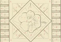 Picture 48 of 70 from The color printer. A treatise on the use of colors in typographic printing (1892), leaf 210