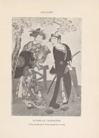 An illustration from The colour-prints of Japan : an appreciation and history (1906)