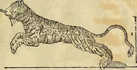 An illustration from Varia commensuracion para la escultura y arquitectura (1773)