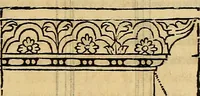 Picture 173 of 197 from Varia commensuracion para la escultura y arquitectura (1773), leaf 264