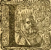 Picture 2 of 33 from Commentarius in Apostolorum Acta (1634), leaf 7