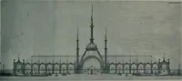 An illustration from Concours pour l'Exposition universelle de 1900; projets exposés au Palais de l'industrie (1895)