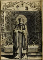 An illustration from Confucius sinarum philosophus, sive, Scientia sinensis latine exposita (1687)