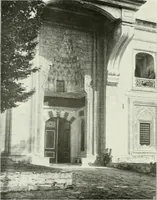 An illustration from Constantinople (1913)