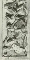 An illustration from Constantinople (1913)