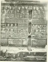 An illustration from Constantinople : ouvrage orné de 103 gravures (1906)