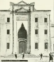 An illustration from Constantinople : ouvrage orné de 103 gravures (1906)