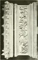 An illustration from Constantinople : ouvrage orné de 103 gravures (1906)