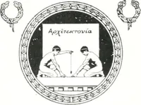 Picture 261 of 588 from Construction : a journal for the architectural engineering and contracting interests of Canada (1913), leaf 196