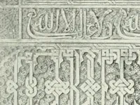 An illustration from Cordoue & Grenade (1906)