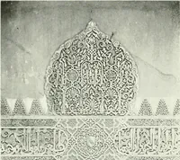 An illustration from Cordoue & Grenade (1906)