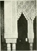 An illustration from Cordoue & Grenade (1906)