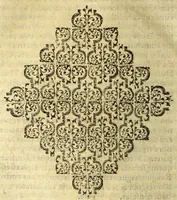 An illustration from Cosmographia siue geographia D. Iacobi Cheyneii ... duobus libris comprehensa. Accessit Gemmæ Phrysij medici ac mathematici De orbis diuisione, [et] insulis recenter inuentis, opusculum longe, quam ante hac castigatius (1599)