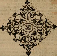 An illustration from The courtier of Count Baldessar Castilio : deuided into foure books : verie necessarie and profitable for young gentlemen and gentlewomen abiding in court, pallace, or place (1588)