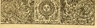 An illustration from Coustumes de Beauvoisis (1690)