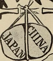 Picture 39 of 162 from Crockery & glass journal (1875), leaf 37