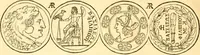 An illustration from C. Suetonius Tranquillus ex recensione Joannis Georgii Graevii ... : accedunt notae selectiores aliorum (1708)