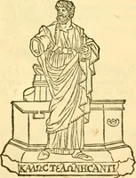 An illustration from C. Suetonius Tranquillus ex recensione Joannis Georgii Graevii ... : accedunt notae selectiores aliorum (1708)