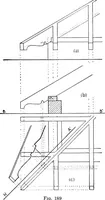 Picture 148 of 216 from Descriptive geometry (1921), leaf 226