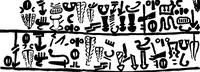 An illustration from The Hittites (1920)