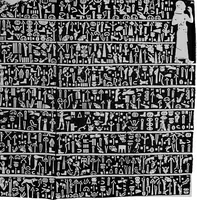 An illustration from The Hittites (1920)