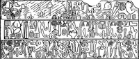 An illustration from The Hittites (1920)