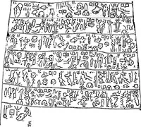An illustration from The Hittites (1920)