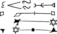 An illustration from Henry Cornelius Agrippa's Fourth book of occult philosophy, and geomancy. Magical elements of Peter de Abano. Astronomical geomancy [by Gerardus Cremonensis]. The nature of spirits [by Gorg Pictorius]. And arbatel of magic (1655)