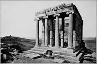 An illustration from The Greek painters' art (1905)