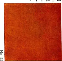 An illustration from The art of home furnishing and decoration (1918)