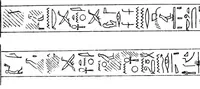Picture 46 of 81 from The rock tombs of El Amarna .. (1903), leaf 121