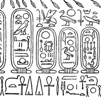 An illustration from The rock tombs of El Amarna .. (1903)