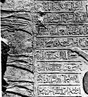 An illustration from The rock tombs of El Amarna .. (1903)