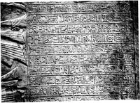 An illustration from The rock tombs of El Amarna .. (1903)